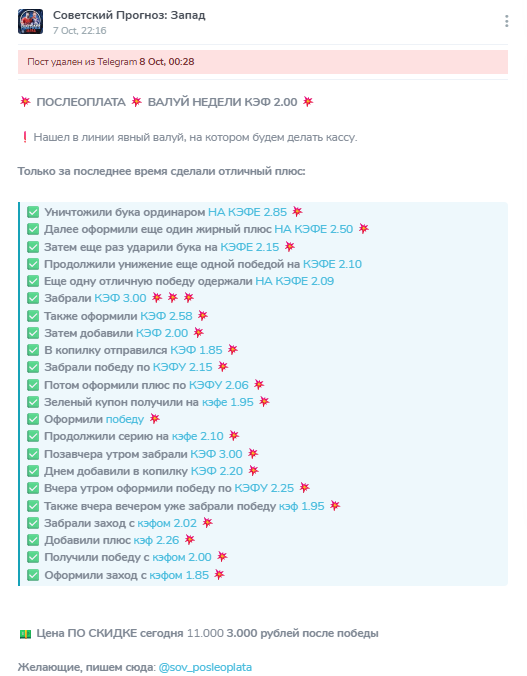 капер Джино капер Джино