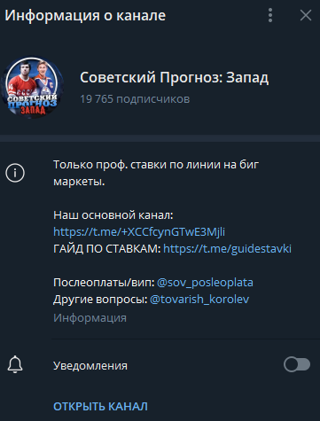 каппер Легендарный Gino каппер Легендарный Gino