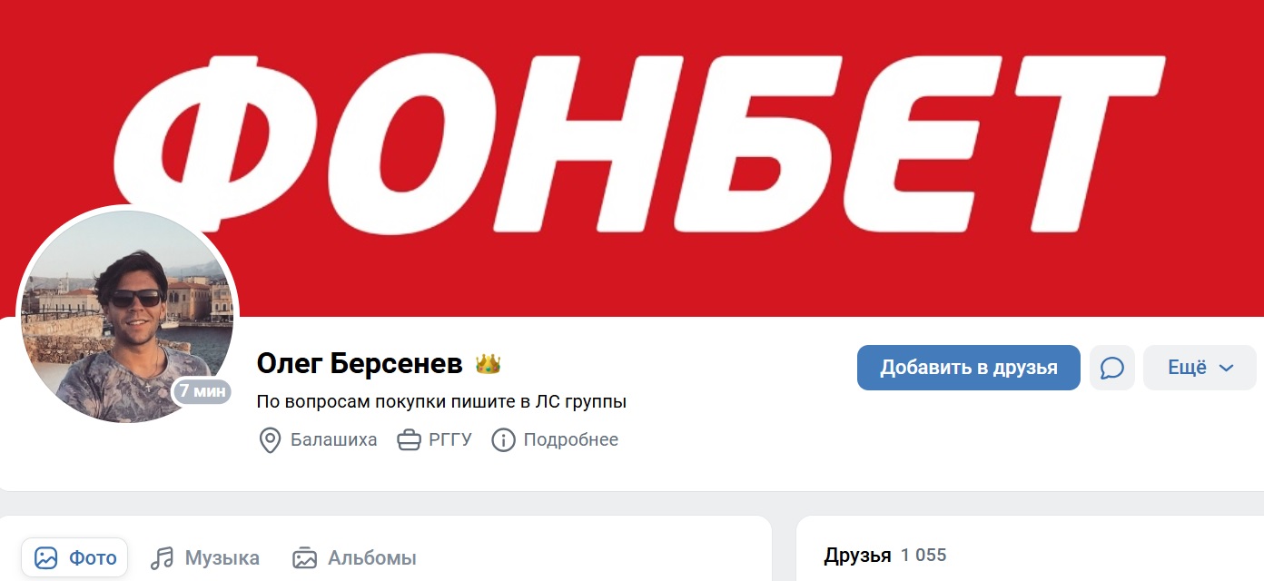 Олег Берсенев отзывы Олег Берсенев отзывы