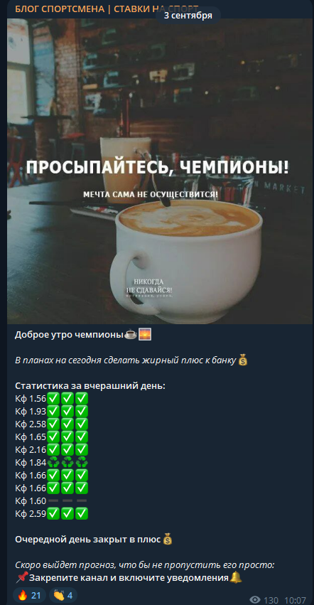 отзывы Andrey1bets отзывы Andrey1bets