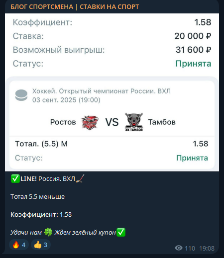 отзывы Блог Спортсмена Ставки на спорт отзывы Блог Спортсмена Ставки на спорт