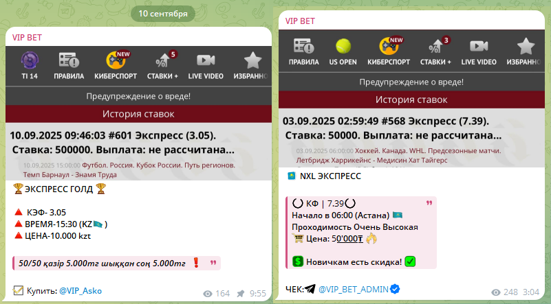 Платные экспрессы Платные экспрессы