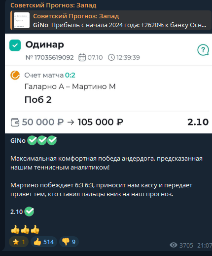 телеграм Tovarish_korolev телеграм Tovarish_korolev