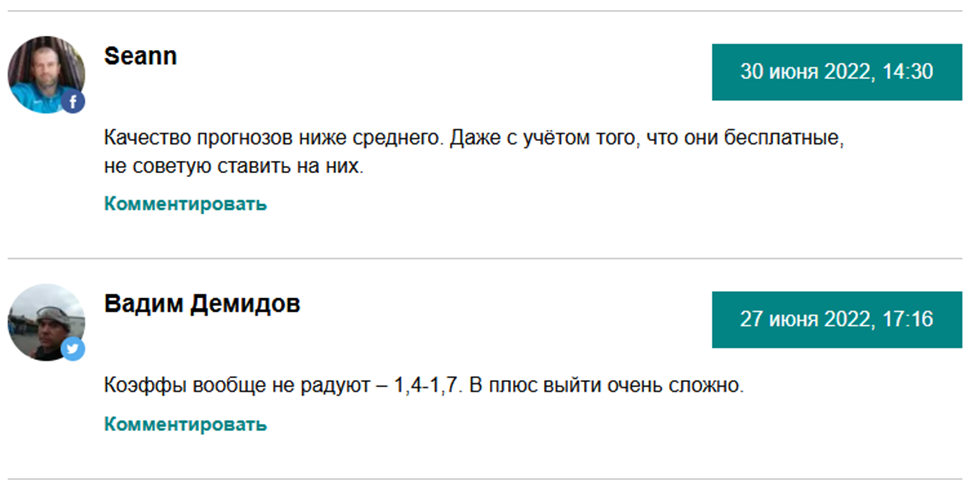 GoodWIN Bets проект