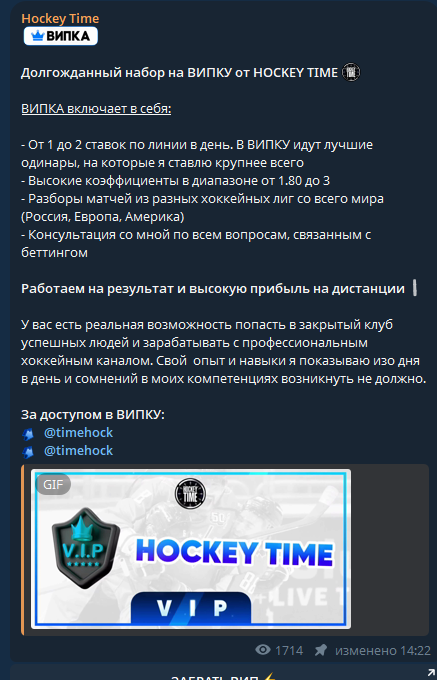 каппер Timehock каппер Timehock