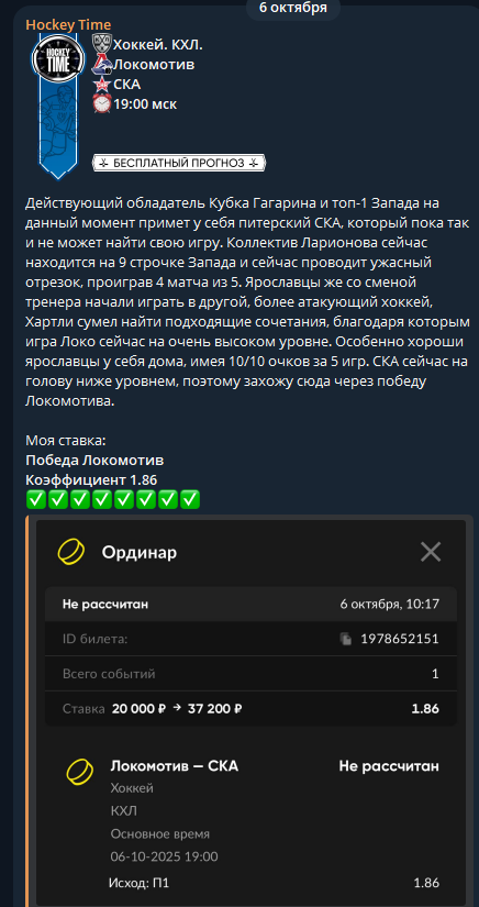 отзывы Hockey Time отзывы Hockey Time