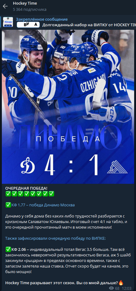 телеграм Таймхок телеграм Таймхок