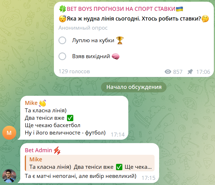 капер Bet Admin капер Bet Admin