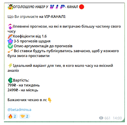 каппер Betadminua каппер Betadminua