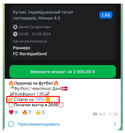 отзывы Bet Boys Prognozi Na Sport Stavki отзывы Bet Boys Prognozi Na Sport Stavki