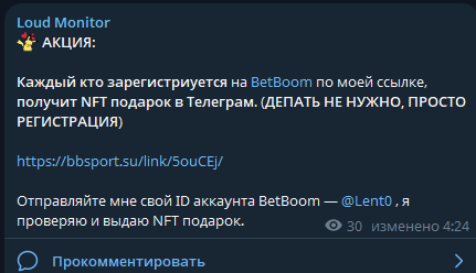 отзывы LentBaza