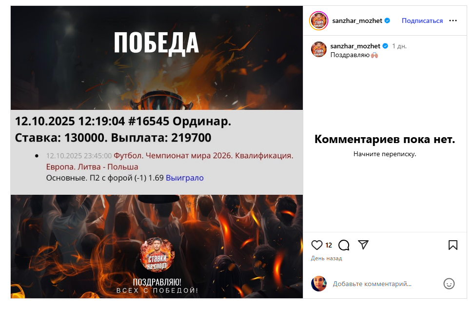 отзывы Sanzhar_mozhet