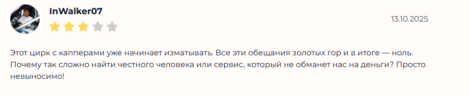 Хоккей Парадайз прогнозы Хоккей Парадайз прогнозы