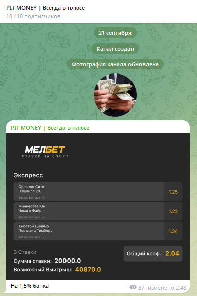 Первый пост канала Первый пост канала