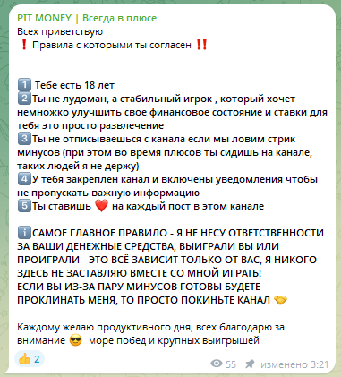 Правила нахождения на проекте Правила нахождения на проекте