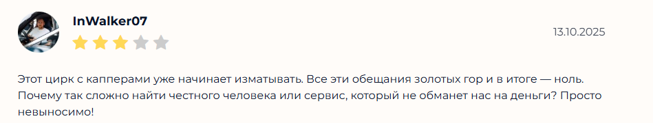 Спорт Лаб прогнозы