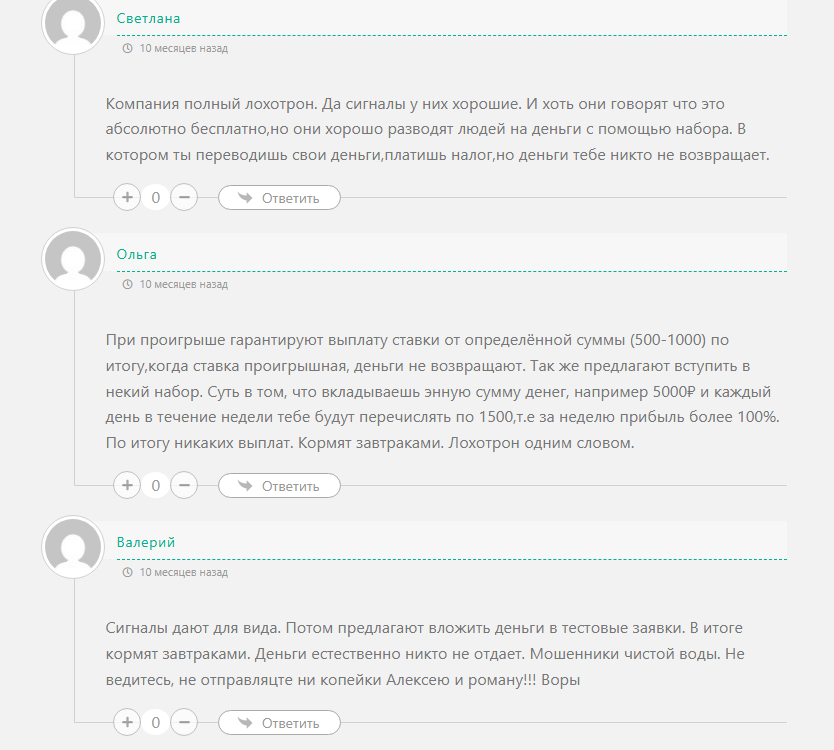 каппер Roman_managercom каппер Roman_managercom