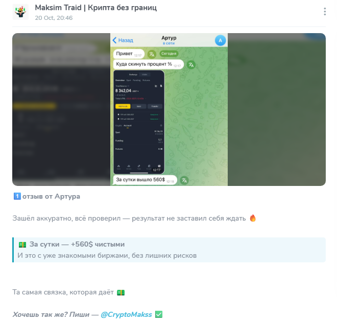 отзывы Maksim Zhdanov отзывы Maksim Zhdanov