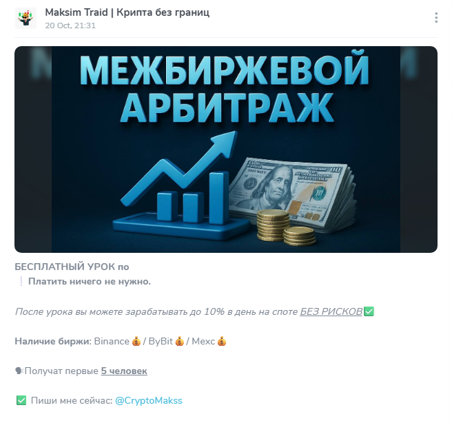 отзывы Максим Жданов отзывы Максим Жданов