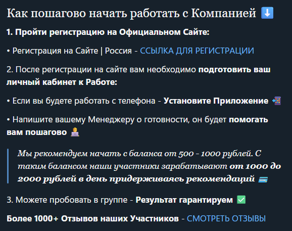 отзывы Mezhdunarodnaya Kompaniya Pmgroup отзывы Mezhdunarodnaya Kompaniya Pmgroup