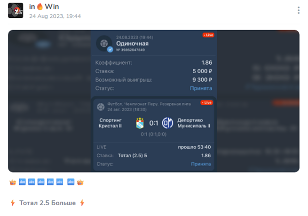 отзывы Win Live