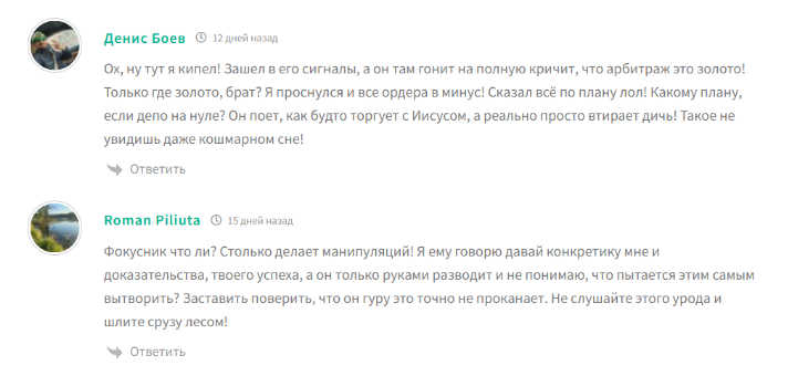 телеграм CryptoMakss телеграм CryptoMakss