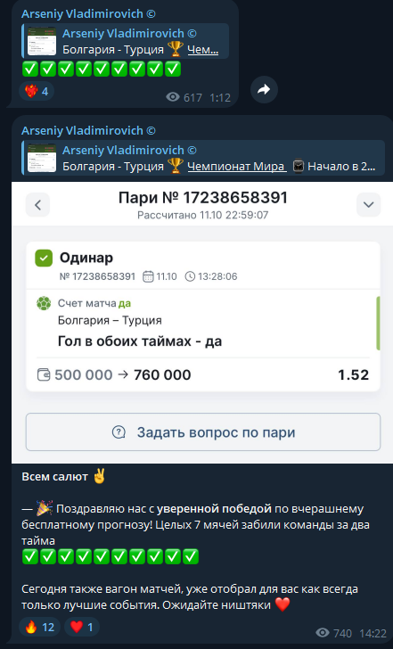 капер ArseniyVladimirovic капер ArseniyVladimirovic