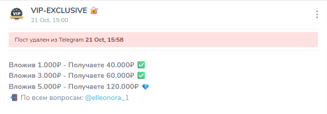 каппер Elleonora_1 каппер Elleonora_1