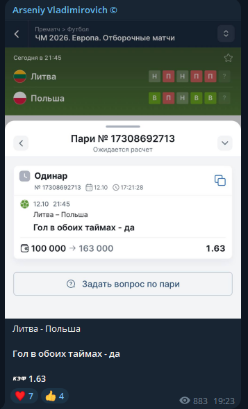 отзывы Arseniy Vladimirovich отзывы Arseniy Vladimirovich