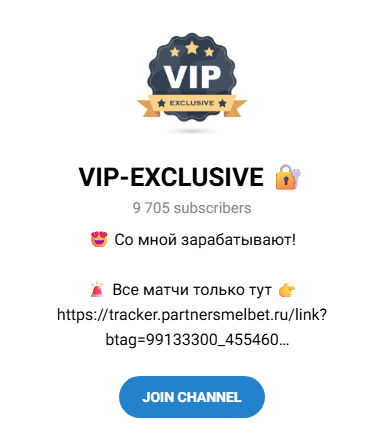 телеграмм VIP-Exclusive телеграмм VIP-Exclusive