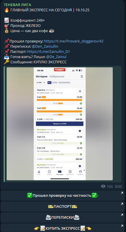каппер Данила Зайнуллин каппер Данила Зайнуллин
