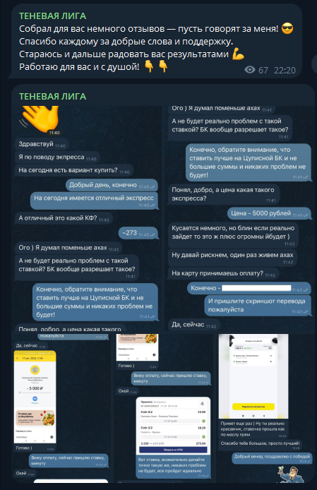 отзывы De_Zainul отзывы De_Zainul