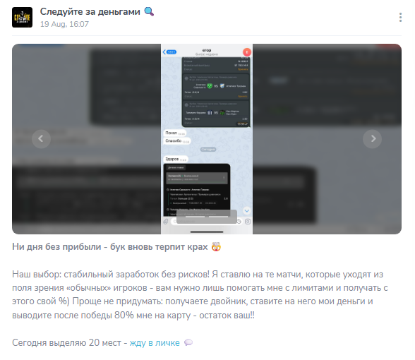 отзывы Sleduyte Za Dengami отзывы Sleduyte Za Dengami