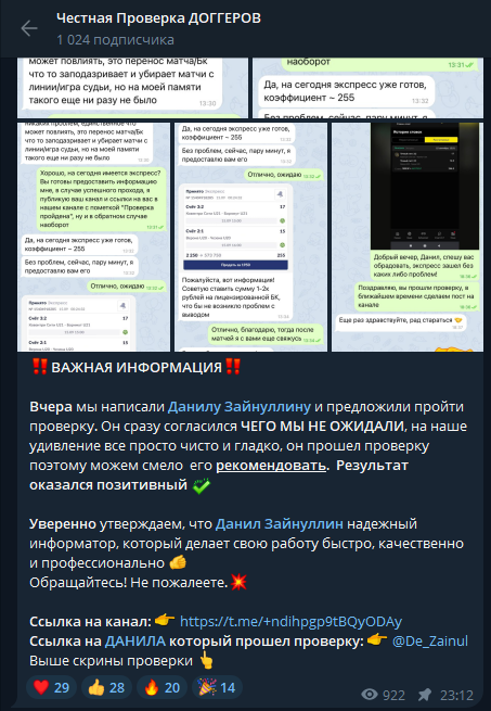 отзывы Теневая лига отзывы Теневая лига