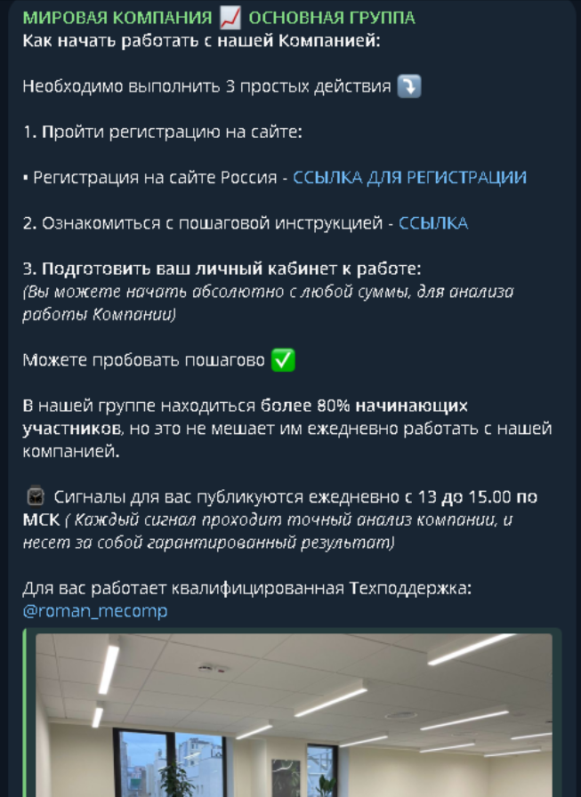 отзывы Ofitsialnaya Kompaniya Company Group