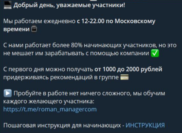 отзывы Ofitsialnaya Kompaniya Works Group