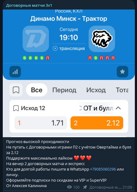 отзывы WinDog88 отзывы WinDog88