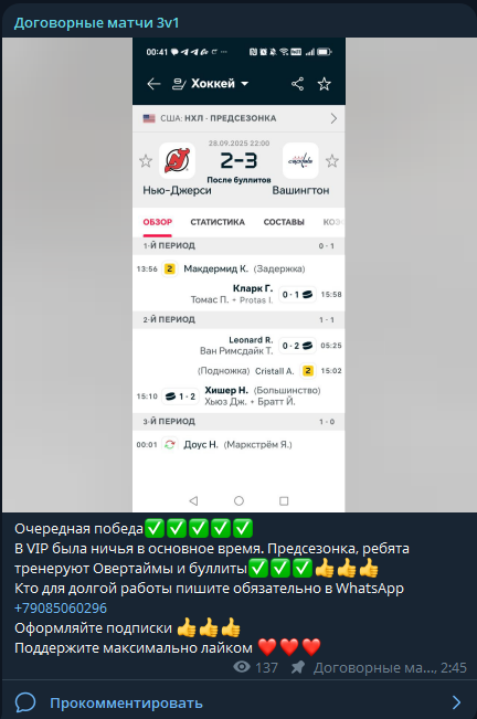 телеграм Dogovorniemathi телеграм Dogovorniemathi