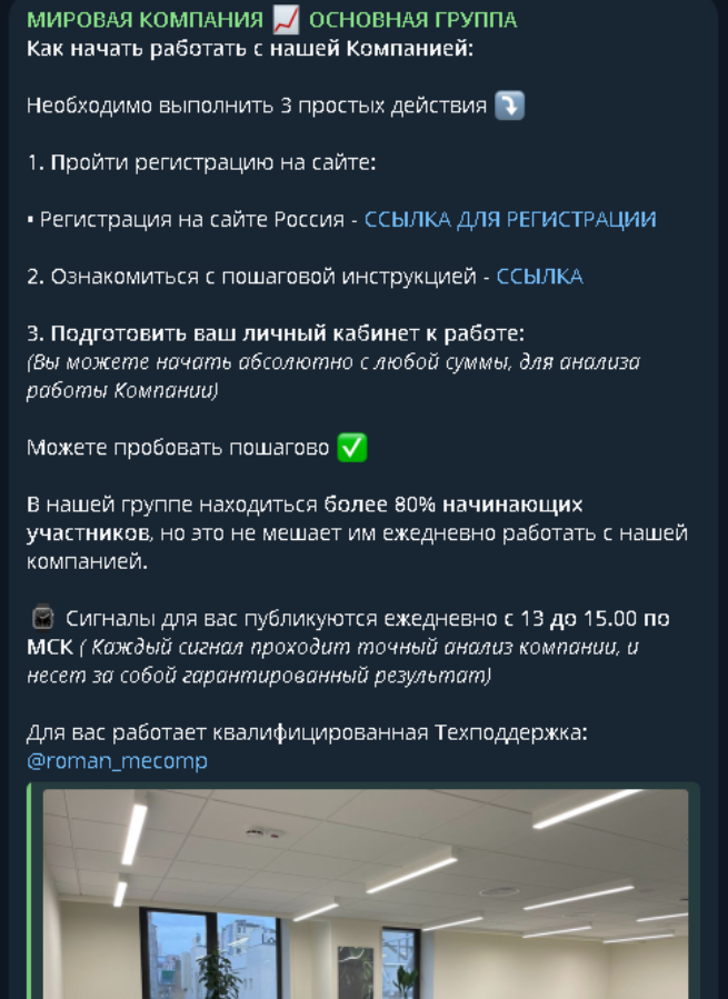 каппер Roman_managercom каппер Roman_managercom