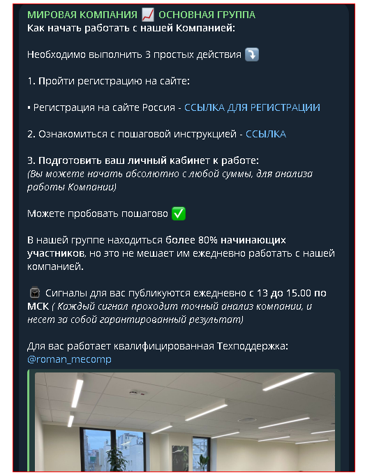 капер Roman_managercom капер Roman_managercom