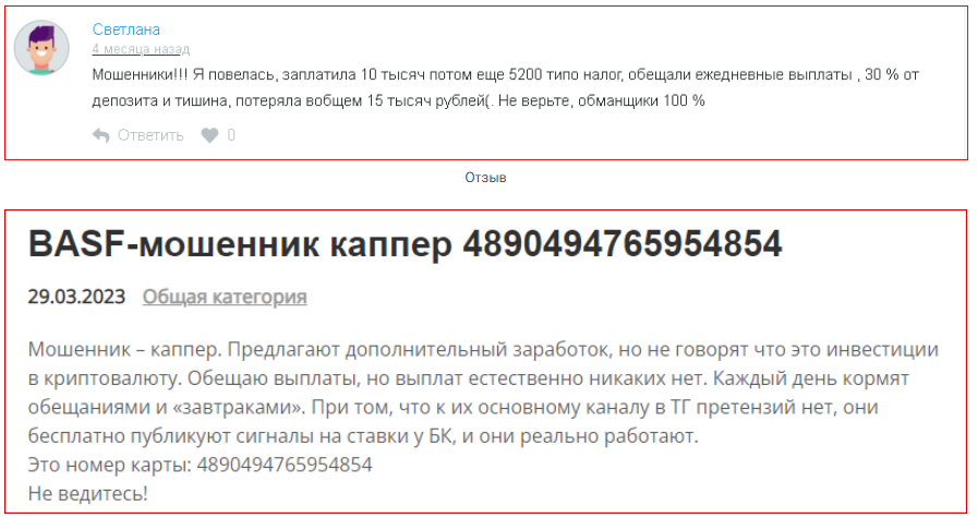 каппер Mecomp_aleksey каппер Mecomp_aleksey