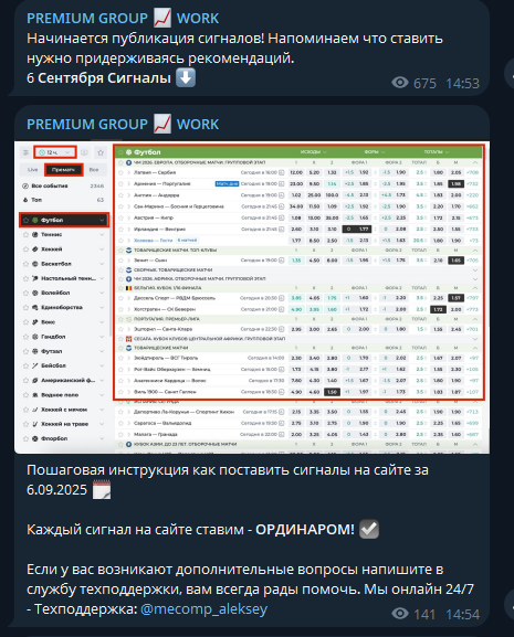 отзывы Mecomp_aleksey отзывы Mecomp_aleksey
