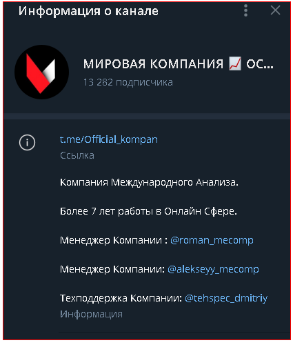 отзывы Ofitsialnaya Kompaniya Onlayn Gruppa отзывы Ofitsialnaya Kompaniya Onlayn Gruppa