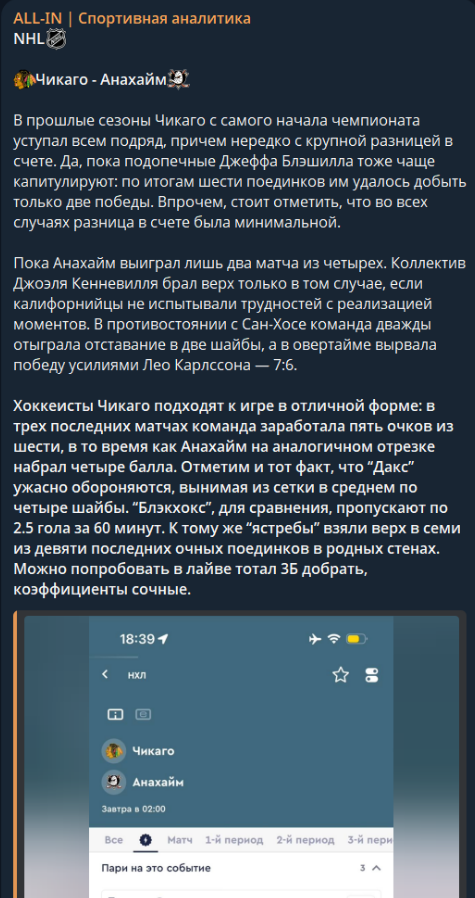 каппер Роман Александров каппер Роман Александров