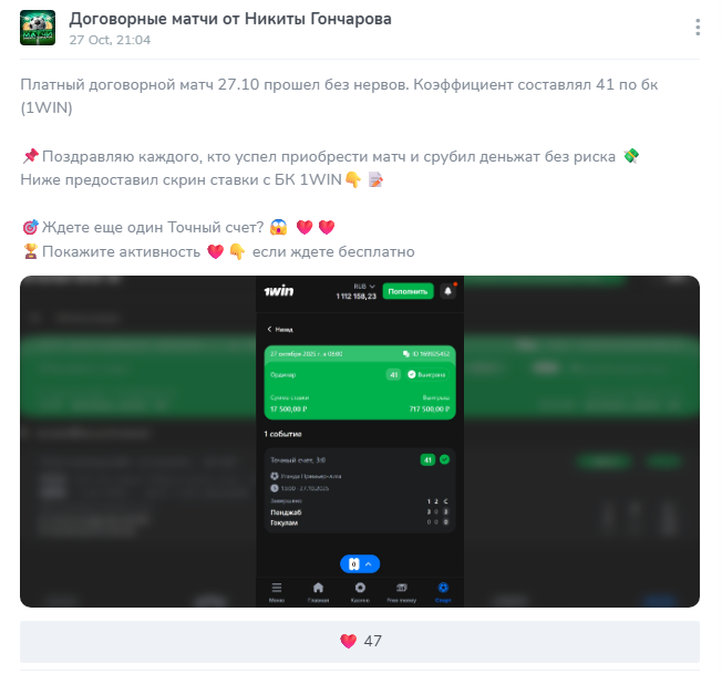 отзывы Gon4arov_stavit отзывы Gon4arov_stavit