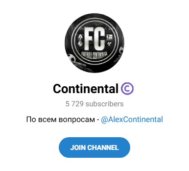 телеграмм Continental телеграмм Continental