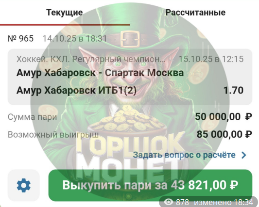 телеграм GorshokMonet