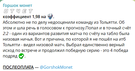 телеграмм Горшок Монет