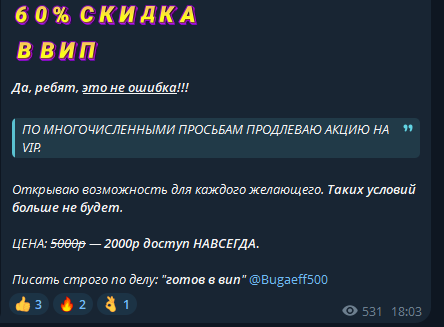 каппер Bugaeff500 каппер Bugaeff500