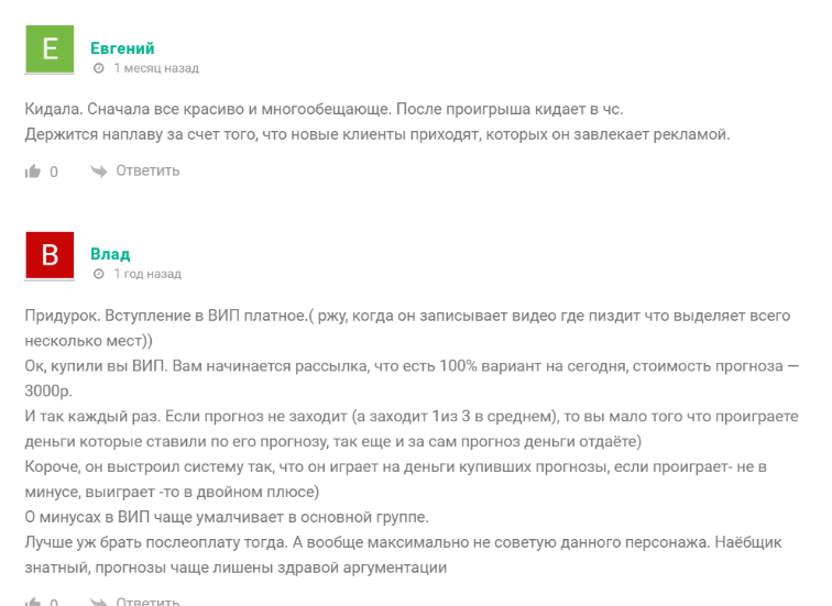 телеграм Bugaeff телеграм Bugaeff